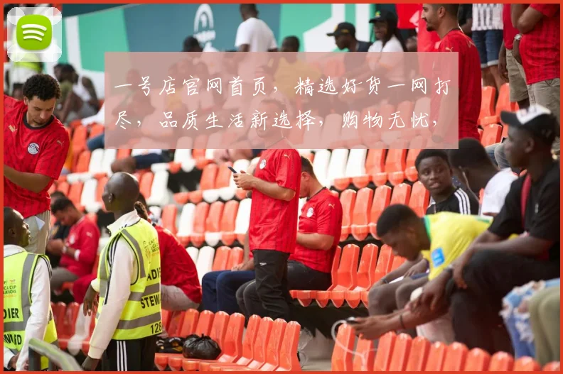 一号店官网首页，精选好货一网打尽，品质生活新选择，购物无忧，惊喜不断，惊喜连连